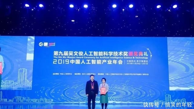 中国工程院院士张磊