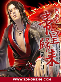 网游之万人之上-360小说