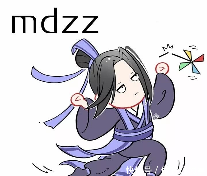 《魔道祖师》a祖师系列表情,江澄面无现实,汪可爱表情表情男生包图片