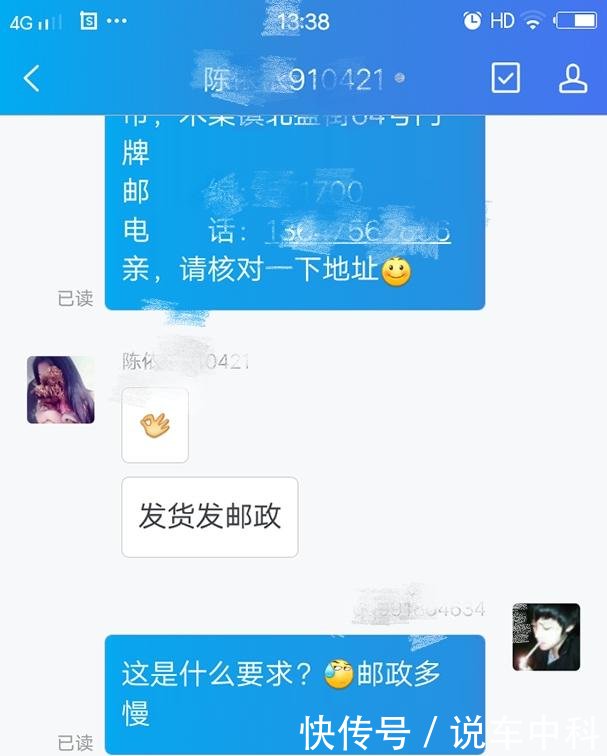 来这代销的骗局, 中小淘宝卖家注意了,