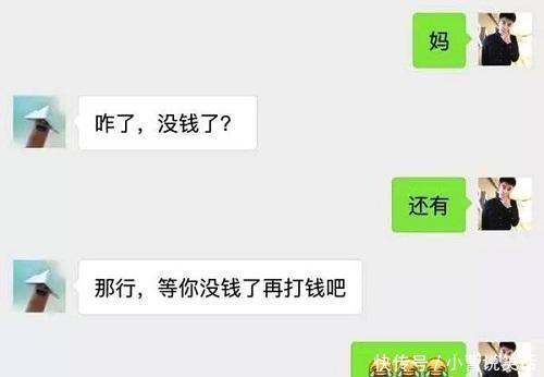 开心一刻:女朋友和有钱人私奔了,两个月后怀了,堂哥回答到… 白金会棋牌游戏