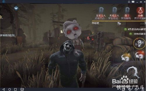 第五人格电脑版 第五人格安卓模拟器教程