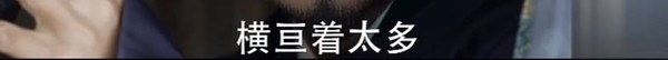 《天盛长歌》悲剧收尾没关系！陈坤倪妮牵手上快本又甜又可爱！