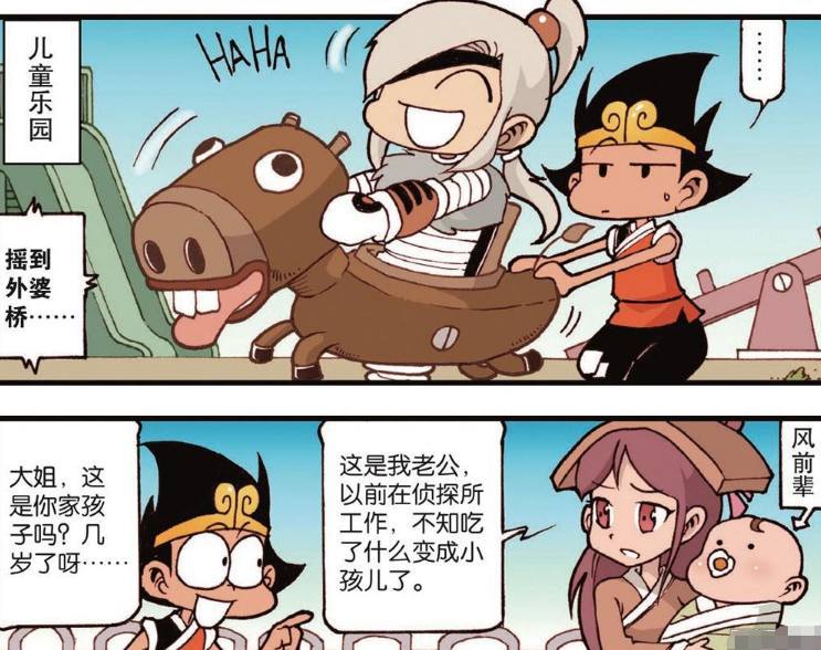 大话降龙:伏虎探案如神只因吃了神药,降龙拒绝