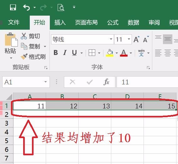 excel怎么在每个单元格添加相同内容_360问答