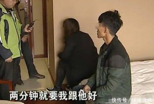 新婚三个月就闹离婚，妻子称丈夫“不行”，丈夫太不给面子了吧