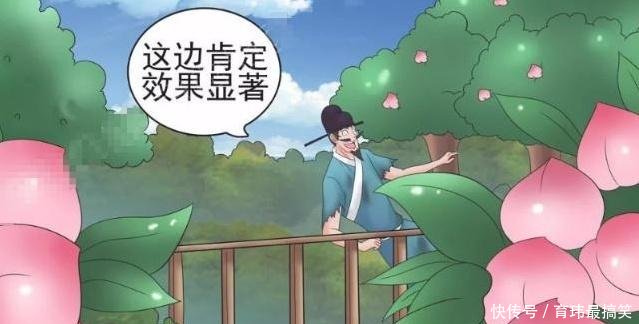 搞笑漫画若雪喜欢少女男,老杜逆袭成伪娘…漫画催眠术a少女肌肉图片
