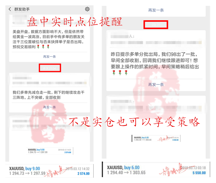 烽诚鸣:黄金获利轻而易举,想翻仓?我有百万良策!