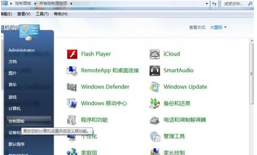 iPhone6splusiCloud上照片如何直接导出到电脑