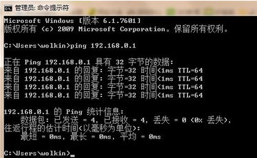 如何让路由器的静态IP不让他人占用_360问答