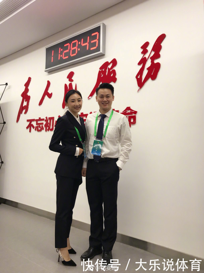 蹦床公主何雯娜新身份曝光!被甩后29岁仍单