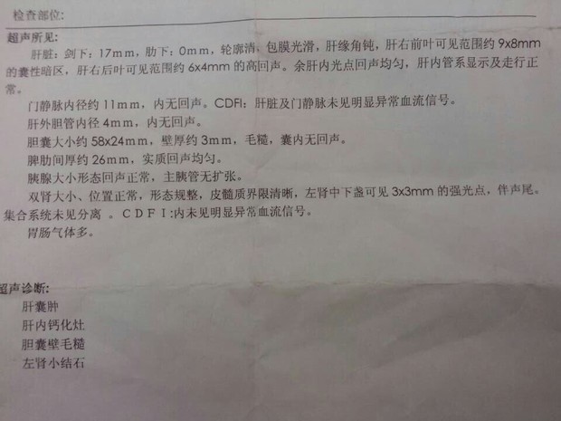 左肾小险 险买小的安全吗