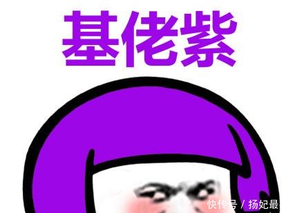 搞笑不是有毒彩色大全都是所有的蘑菇图片真人微信男性表情表情图片