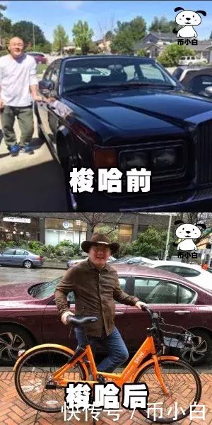 表情宝二爷来炒币,比赌博都赚!|币圈我要第跟着包影了诗开门表情之图片
