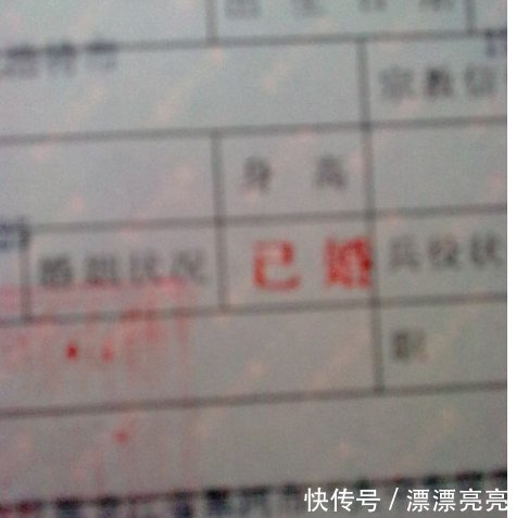 刘恺威首次回应离婚,杨幂的户口本已说明一切