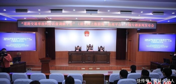 道路交通事故处理程序规定