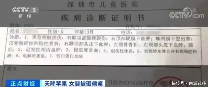 中央八项规定精神落到