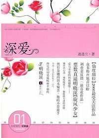 番茄小说免费阅读全本小说 t017b3cbb4f0a15acfd.jpg