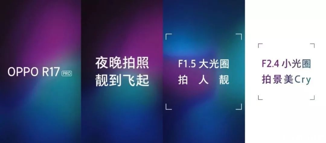 vivoX23下周发3D人脸支付R17三摄710跑分出