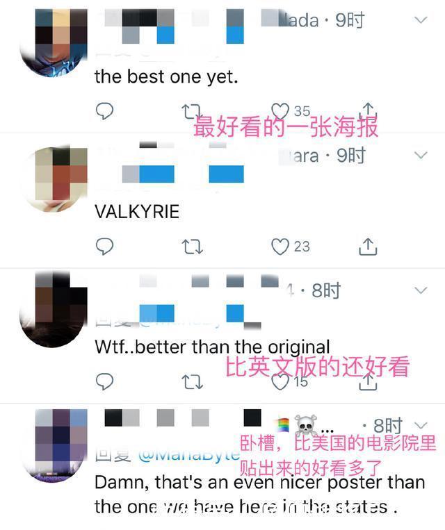 《复联4》国内定档提前北美上映,看看外国网友