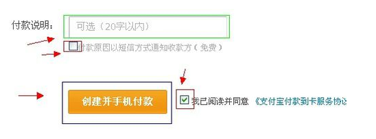 支付宝账户里的钱怎么转到自己的银行卡_360