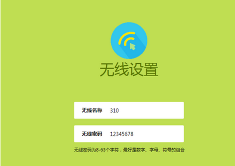fast无线路由器设置怎么设置_360问答
