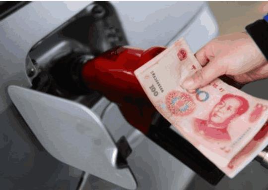 92号95号汽油降价了,车主不满车主降价太多了