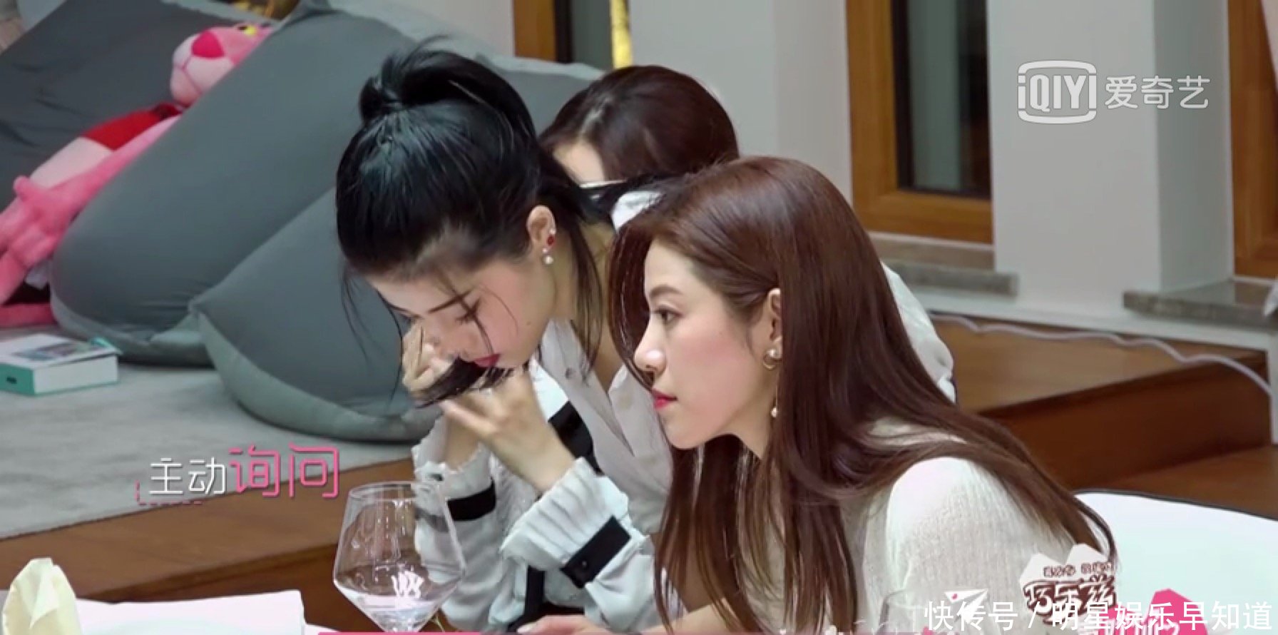 从性格看《喜欢你我也是》素人职业可靠吗