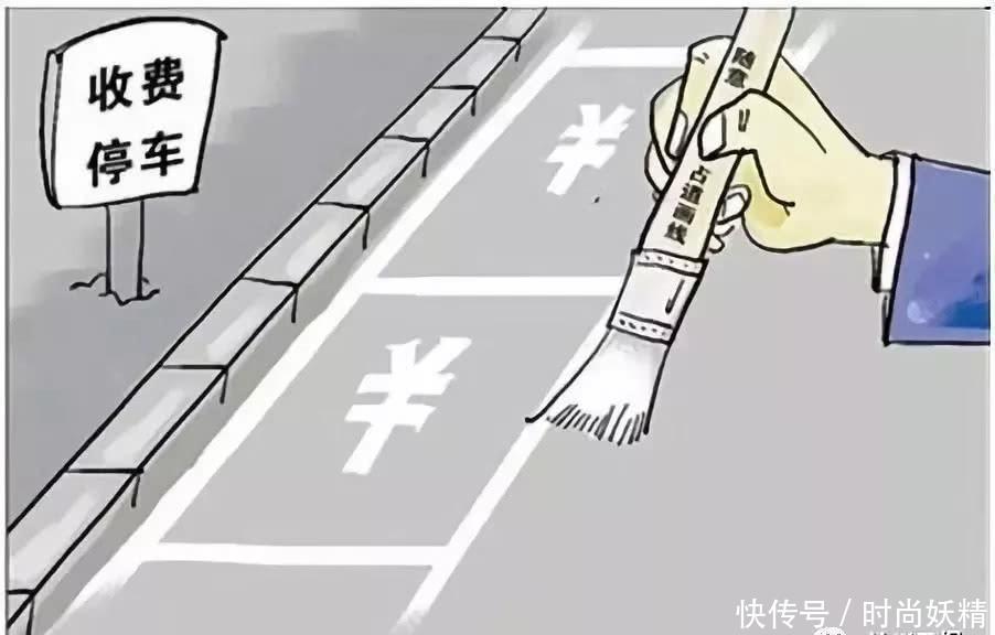 停车费、物业费、幼儿园收费…这些问题来听兰