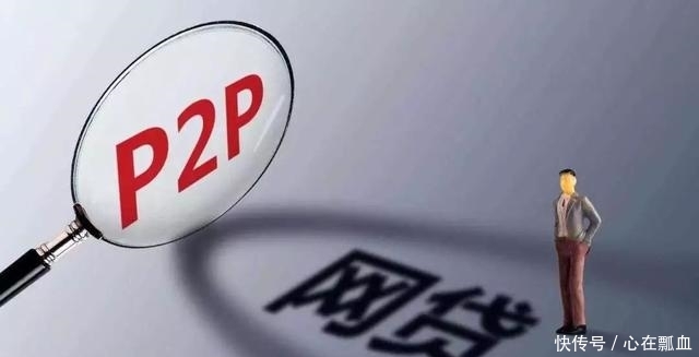 分期乐提前还款