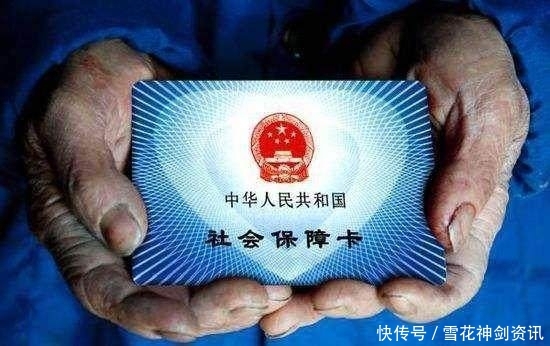 2018社保改革中断缴费新政策,这两大补缴方式