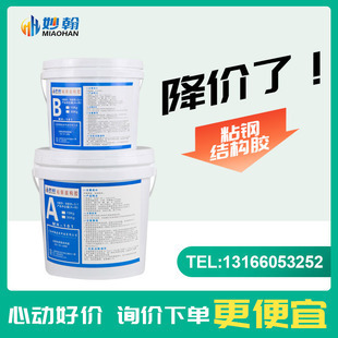 粘钢加固图集大全图片(关于粘钢加固的一些详细信息和图集) 钢结构钢结构停车场设计 第2张 粘钢加固图集大全图片(关于粘钢加固的一些详细信息和图集) 钢结构钢结构停车场设计 第2张