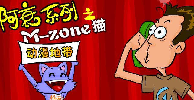 10086我的电话卡被猫吃了