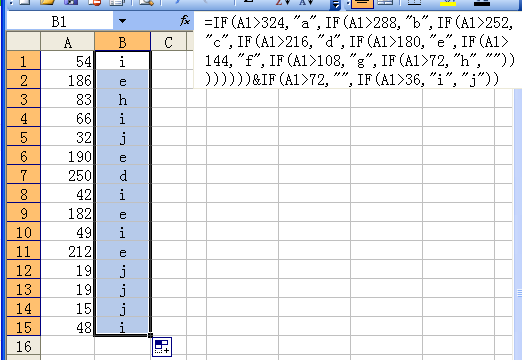 如何用函数命令把一列数据分成10等级