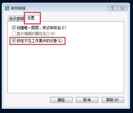 cad块修改解决编辑块外文件,在位?_3ad15如何导出cad图片