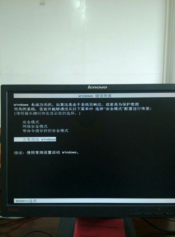 电脑进入省电模式黑屏_win7系统进入桌面黑屏_win7进入安全模式黑屏