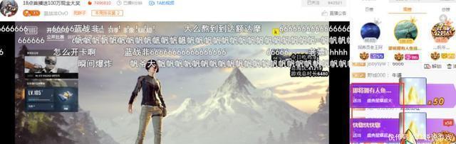 PDD助战蓝战非斗鱼首秀! 遭调侃除了直播间哪儿都能看到你! yg电子官网