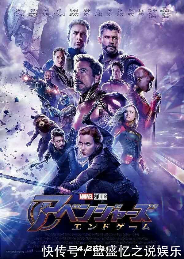 《复联4》票价差异大的原因普通放映厅较IMA