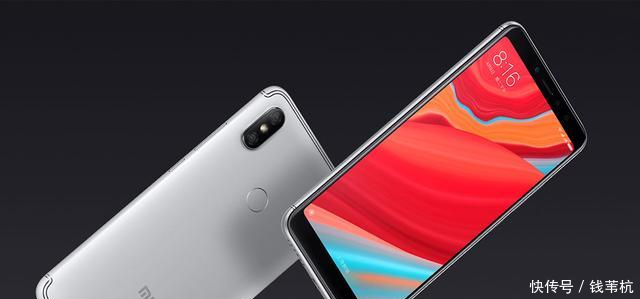 送给女神最好的礼物, 红米自拍手机S2了解一下