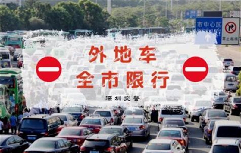 海南也限行外地车了?专家:我建议的果然不错