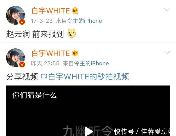 白宇阴兵斩, 借尔三千阴兵天地人神皆可杀! 镇