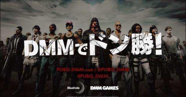 《绝地求生》日本公司也要做?来看看日本人怎