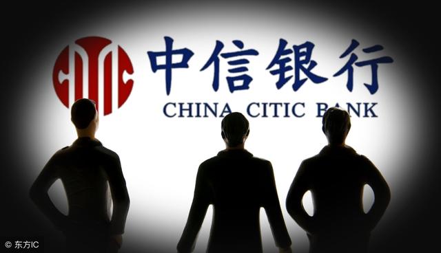 房贷利率上浮,中信叫停住房抵押贷款……这些信号警示着什么?