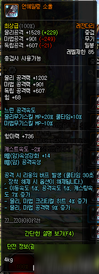 dnf枪剑士新职业爆破枪手\/皇室特工 dnf枪剑士