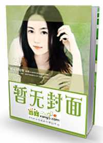 暴君虐恋之倾城逃妃-360小说