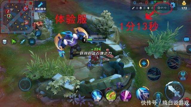 王者荣耀:体验服今日更新内容很多,很多打野和