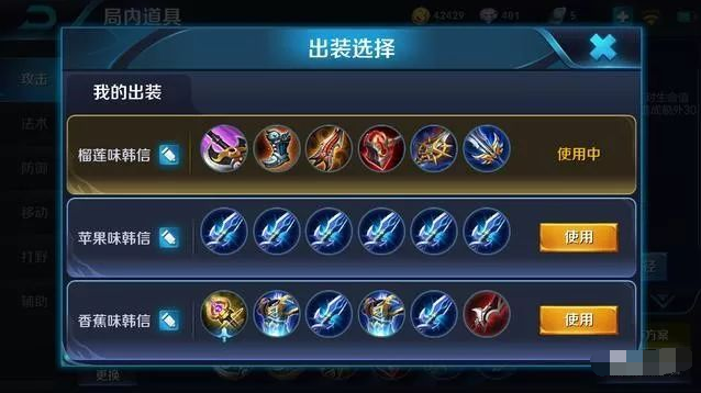 《王者荣耀》吐血奉献国服最强!韩信打法出装