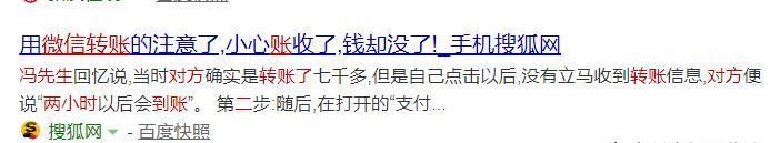 微信转账可以撤回吗