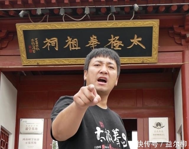 太极世界冠军樊帅鑫回击徐晓冬:有本事你来陈家沟,我能爆捶你 龙8国际pt老虎机