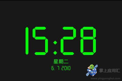 数字时钟 digital clock